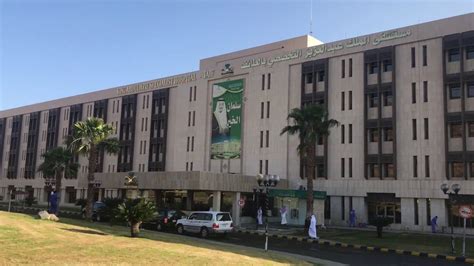 كلية الطب جامعة الطائف